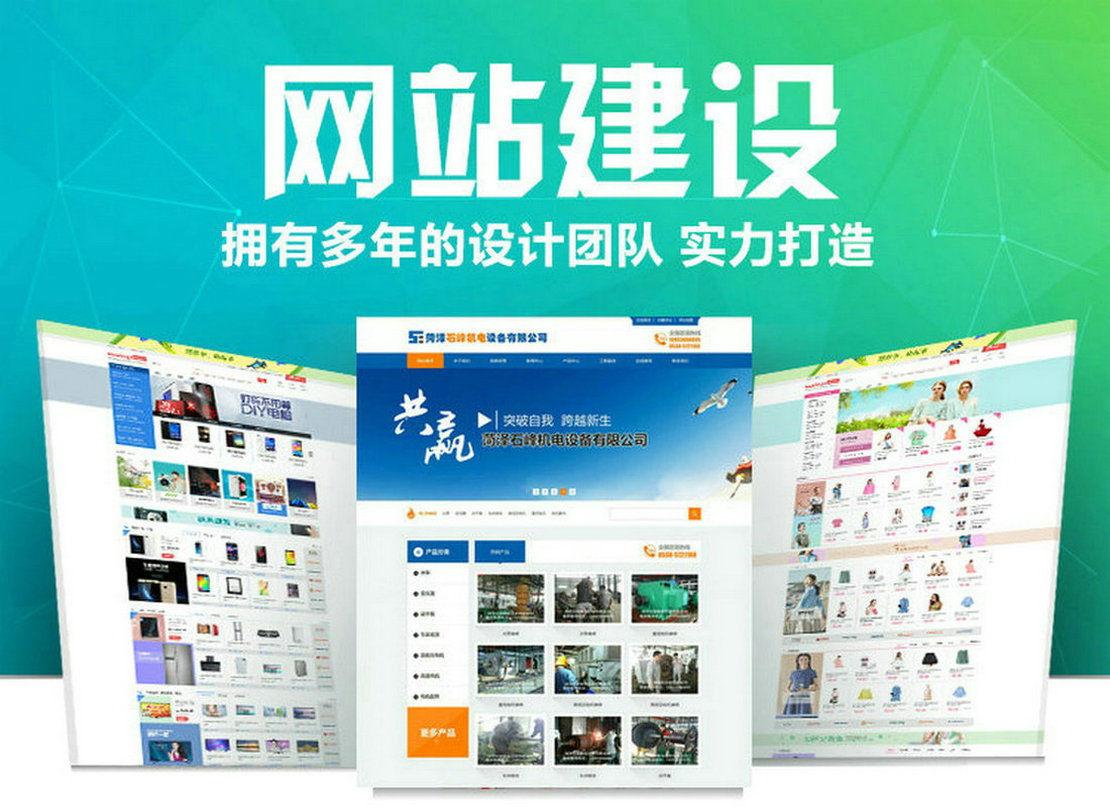 泰安萬(wàn)眾電子有限公司